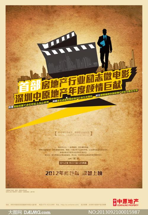 制作海布瑞学院文凭
